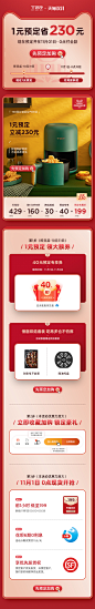 TER空气炸锅家用网红新款无油炸锅机薯条全自动智能小电炸锅特价-tmall.com天猫