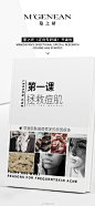 蔓之研的微博_微博