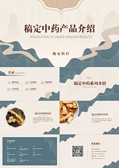 ㅤㅤㅤ秋采集到国风配色