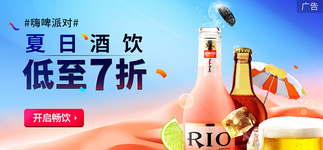 每日优鲜