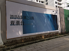_卟知所措采集到户外海报/广告牌/地铁车站灯牌/