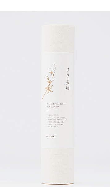 PRISTINE - Daikoku D...