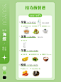 朋友圈海报图 电商首页|详情|主图设计 微商活动|产品|预热海报 私单微❤：YOU288241