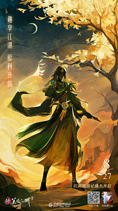 ~随遇而安uu采集到banner