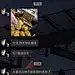 采集图片