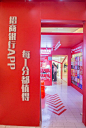 招商银行APP全国首家快闪店“熙引力快闪店”