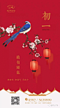 桃李春风 (初一)