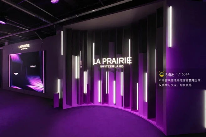 La Prairie 莱珀妮 x 西岸博...