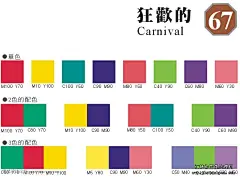 78种RGB配色方案+CMYK色彩搭配专用表 - 平面理论 - 思缘论坛 平面设计,Photoshop,PSD,矢量,模板,打造最好的素材和设计论坛
