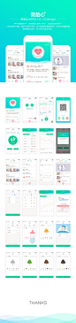 微胎心APP2.1.0  UI design
