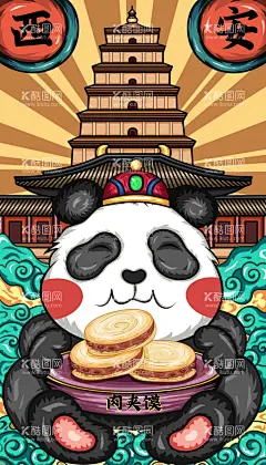 国潮风之西安肉夹馍  - 源文件下载【酷图网】国潮,漫画,可爱,卡哇伊,美食,特色,大熊猫,肉夹馍,西安,