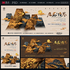 huzi808采集到PS