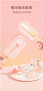 【新品】Judydoll橘朵护唇油保湿滋润唇釉透明唇蜜玻璃唇叠涂桃子-tmall.com天猫
