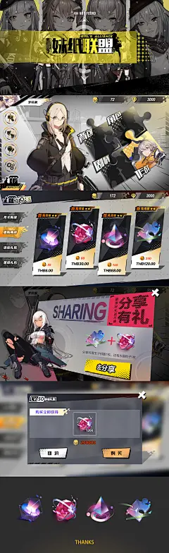 采集图片