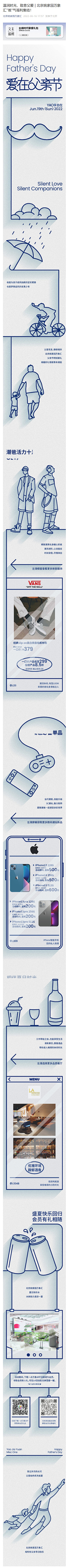 小南_123采集到公众号推文
