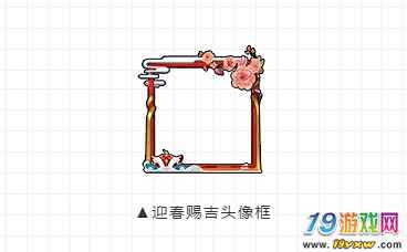 头像框的搜索结果_百度图片搜索