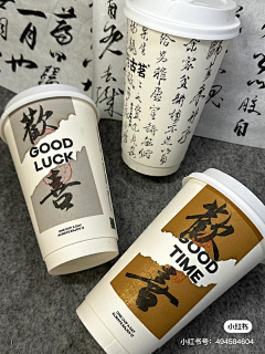 空气猫*采集到书法设计