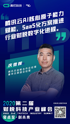 uknowmyname采集到人物海报