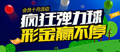 3322587154采集到话费彩票