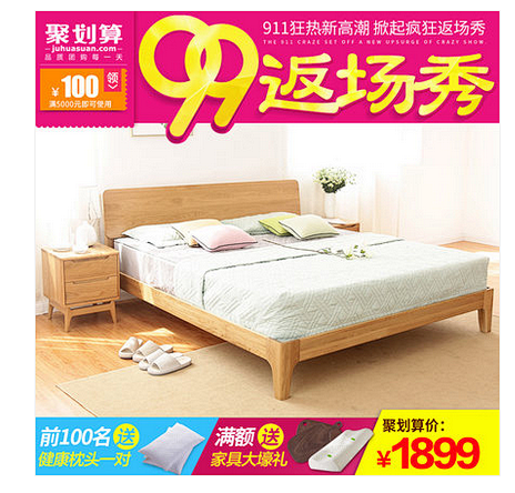 QQ截图20160912160551