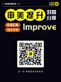 点击来源，关注公众号: 详情页