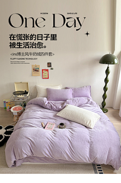 376_DRM采集到生活用品