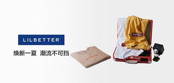 lilbetter男女混合专场