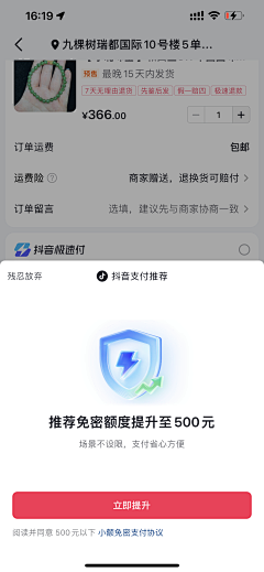 大发798采集到h5