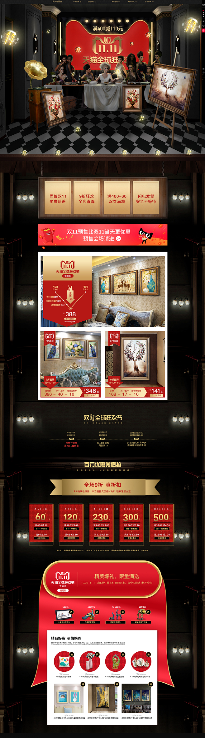 首页-卓益家居用品旗舰店-天猫Tmall...