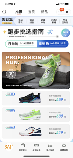 LLLZZI采集到营销模块+产品排版