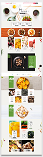 土特产农产品食品水果首页_电商素材_电商设计灵感 - 7msj.com _PC首页_T201937 #率叶插件，让花瓣网更好用_http://jiuxihuan.net/lvye/#