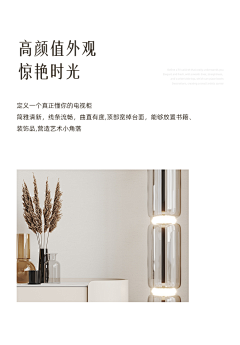 ꯭徙꯭掱꯭擿꯭暒꯭宸采集到详情文案