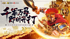 阿然呀❤采集到游戏banner