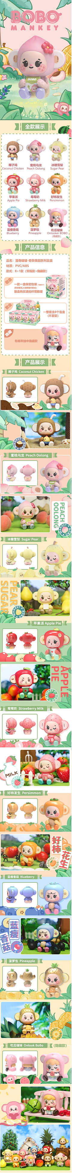 wakatake6采集到Q版形象