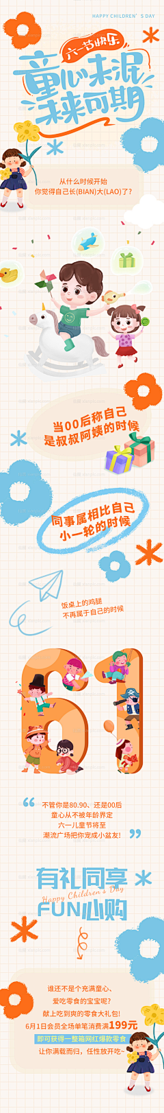 zcEFUfgB采集到教育