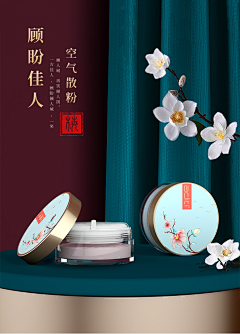 头不秃怎么变强采集到banner