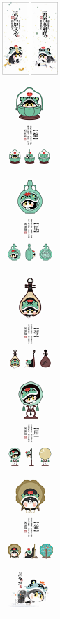 吉猫太饱(闲蛋猫)虎年大桔 | 暖雀网-吉祥物设计/ip设计/卡通人物/卡通形象设计/卡通品牌设计平台