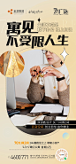 1209公寓刷屏_2
