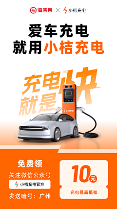 媛爱龙猫采集到车、加油
