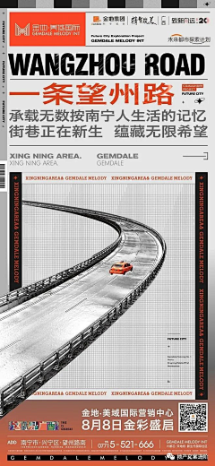 午夜画字男采集到时事热点 新闻报纸