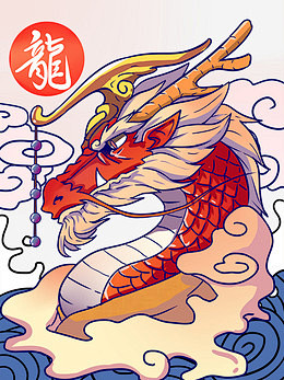 手绘龙元素国潮元素图