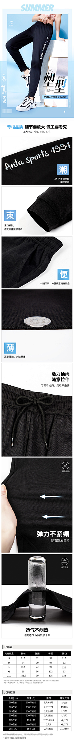 Sunny_lwy采集到服装详情