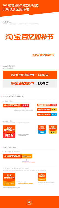 🤞🏻kk_采集到活动logo