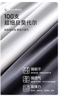 薄荷谢采集到男内
