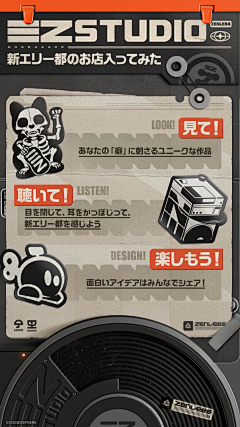 cyt1717采集到Zzz