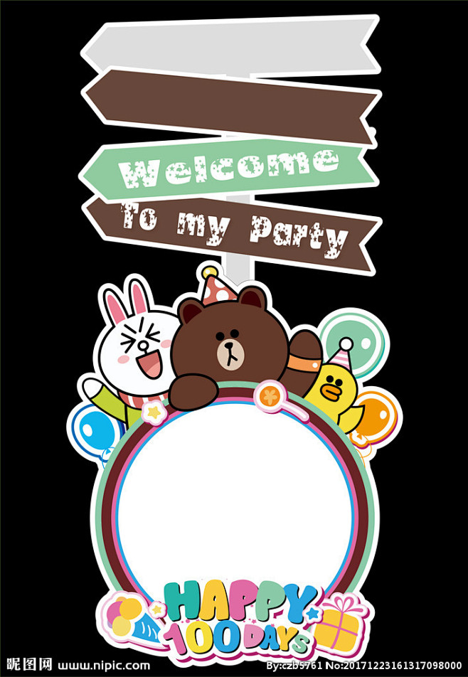 16:09:08布朗熊迎宾牌三维,卡通(美陈)装置丹丹兄同采自www