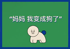 辣酱呀采集到桌面壁纸