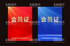 会员证  - 源文件下载【酷图网】会员证,台卡,红色台卡,蓝色台卡,蓝色会员证,红色会员证,插卡,插卡背景,亚克力台卡,台牌,红色台牌,画面,蓝色台牌画面,蓝色背景,红色背景,钛金字