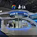 2023陆海新通道国际物流博览会展会现场照片