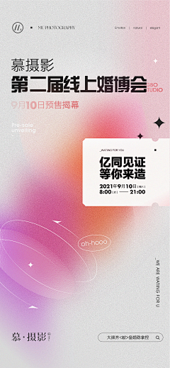 TrueBlood采集到poster